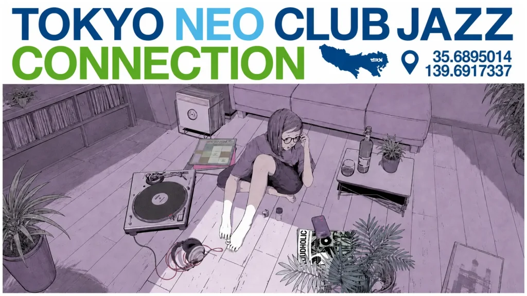 ChiRAL氏企画のコンピアルバム「Tokyo Neo Club Jazz Connection」に参加!!