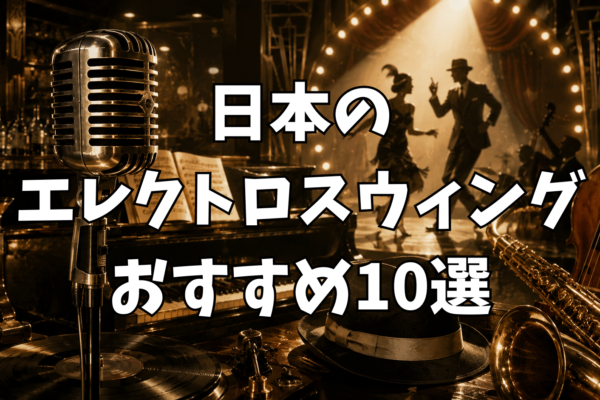 リリィミズサキ『ドウケノコメディー』にコーラス参加｜作曲：ど～ぱみん、MV：巳早