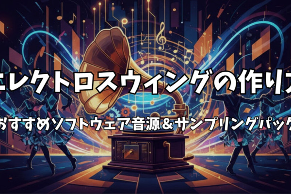 作曲編曲担当させて頂いたCMが音楽賞を受賞!!